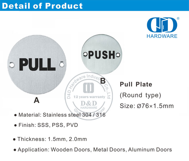 Plaque de traction-DDSP0055.29