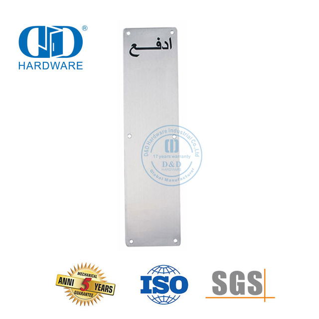 Plaque de poussée de haute qualité SUS304/316, accessoires de porte, plaque de signalisation, appartement, porte de lavabo en métal, Signature Plate-DDSP012