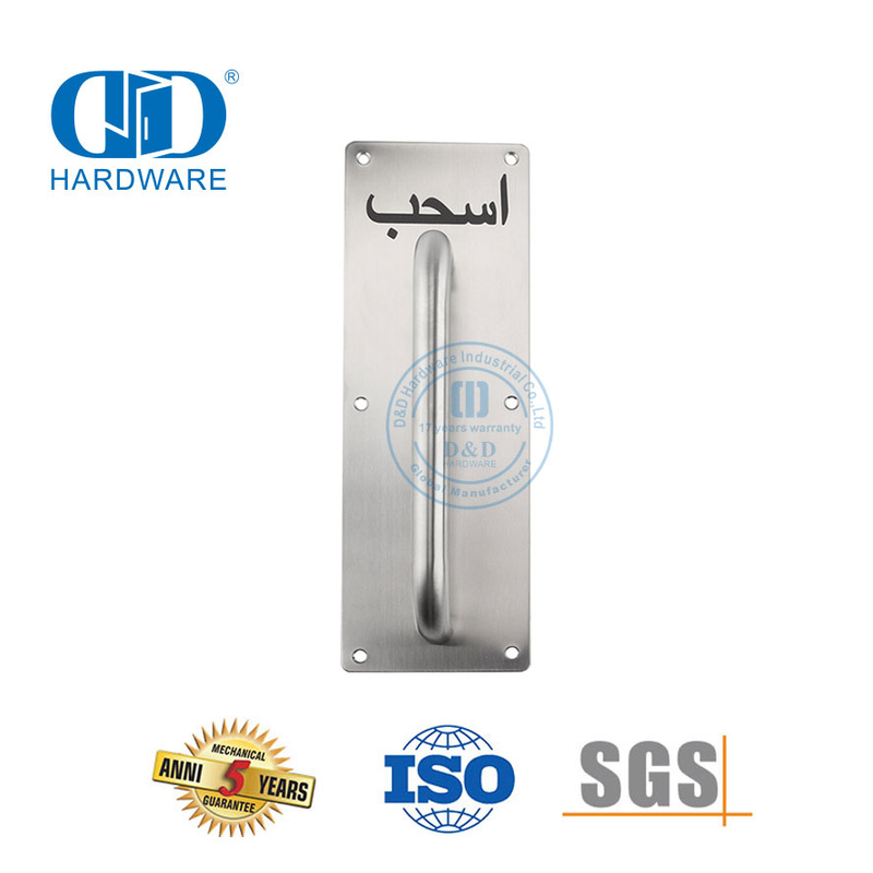 Poignée de traction en acier inoxydable, usine OEM, poignée de levier de quincaillerie de plaque, poignée de porte commerciale en métal creux, Handle-DDPH024