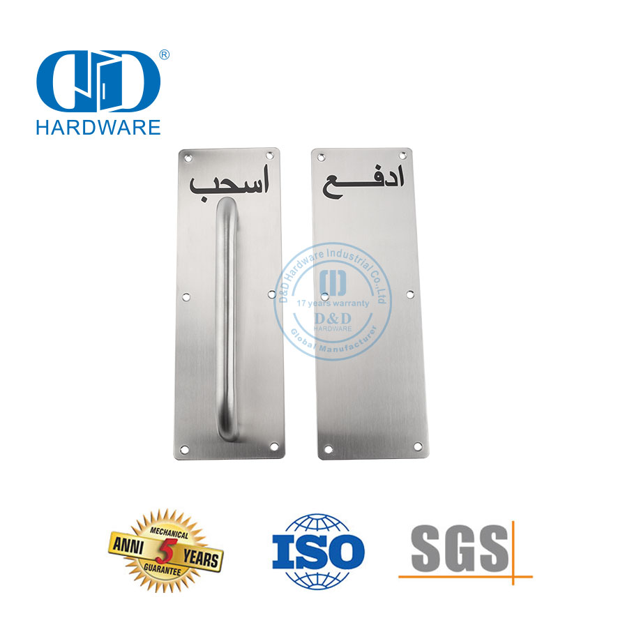 Poignée de traction en acier inoxydable, usine OEM, poignée de levier de quincaillerie de plaque, poignée de porte commerciale en métal creux, Handle-DDPH024