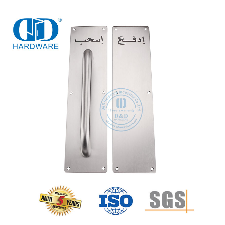 Poignée de traction en acier inoxydable, quincaillerie décorative avec plaque de signe, raccords de porte, poignée de traction de porte intérieure-DDPH024